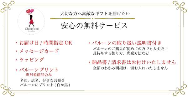 楽天市場 バルーン 花束 バルーン電報 結婚式 誕生日 プレゼント 結婚記念日 結婚祝い バルーンブーケ 発表会 退職 周年祝い 結婚式 入学祝い 入学 花 名入れ 卓上 アレンジメント ネイビー ギフト 風船 結婚祝い プレゼント 誕生日 パーティー 電報 バルーン