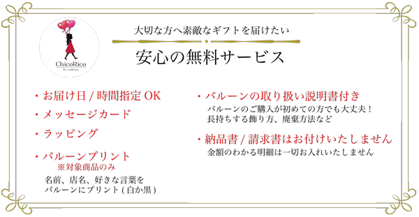 楽天市場 バルーン電報 開店祝い バルーン 電報 結婚式 美容室 バルーンギフト 誕生日プレゼント 飾り付け ウェルカムスペース ティファニー 卓上 花 フラワー 卒業 入学 清潔感 結婚祝い バースデー 開業祝い 周年祝い 開院祝い 退職祝い 妻 バルーン おむつ