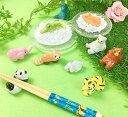 陶器 箸置き 【 かわいい動物たち 】 動物 アニマル 丸洗い ハンドペイント はしおき 置物 レッサーパンダ クマ ウサギ カピバラ 【 智光 】