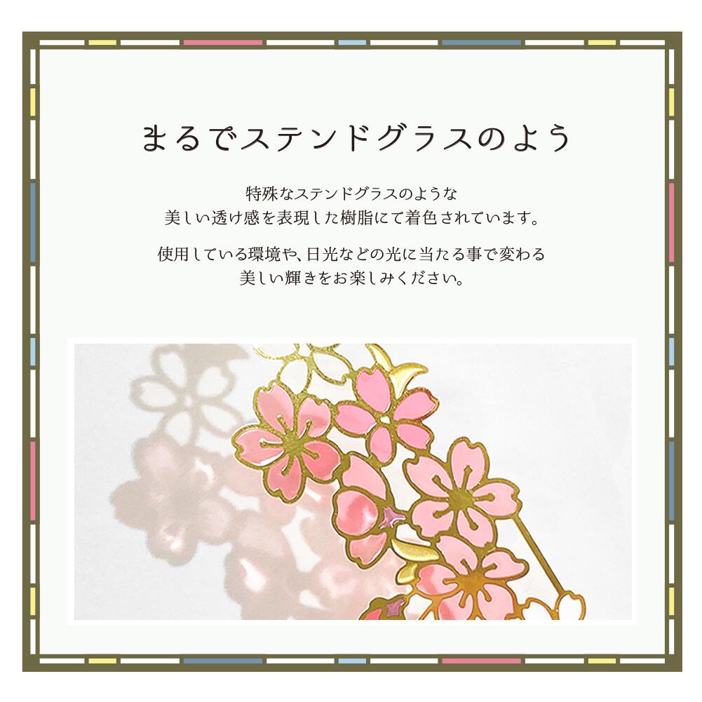 ブックマーカー CD【 花 】 金属 ゴールド ホワイト シルバー 読書 しおり 花柄 透...