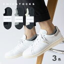 【ウールスニーカーソックス CHICSTOCKS 公式】靴下 ソックス 夏向け ショート丈 ブランド 人気 メンズ レディース 男性 女性 ギフト プレゼント ...