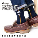 【SNOOPY スヌーピー 1970s】PEANUTS 靴下 ソックス ブランド 人気 コラボ メンズ レディース 男性 女性 ギフト プレゼント シンプル カジュアル 誕生日 クリスマス バレンタイン 母の日 父の日 お礼 お祝い プチギフト