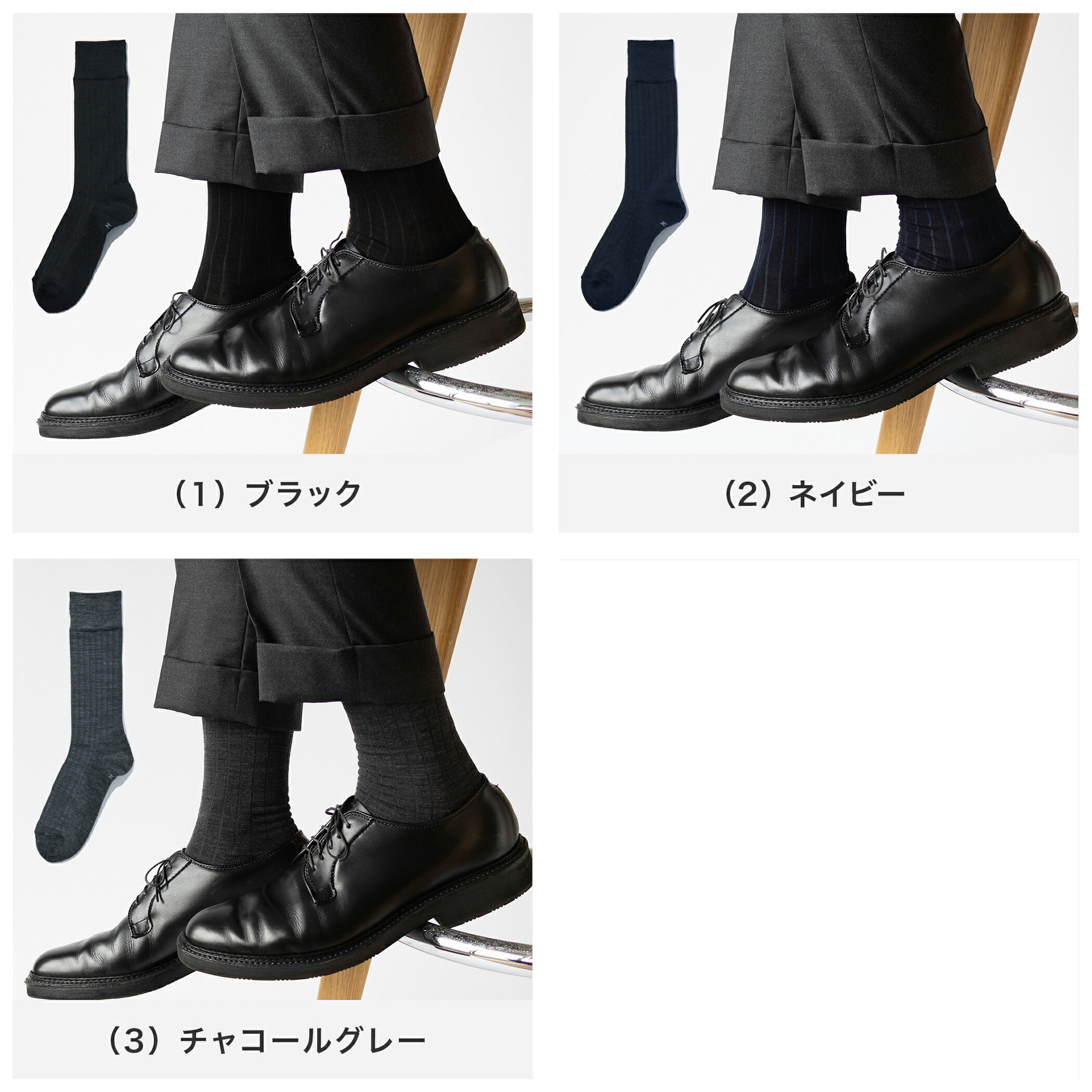 【奈良で編む日本製靴下】ソックス 靴下 メンズ...の紹介画像2
