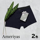 【メリノウール 100% ボクサーパンツ 前閉じ】Ameriyas アメリヤス アンダーウェア ボクサー 下着 インナー シンプル メンズ ギフト プレゼント ...