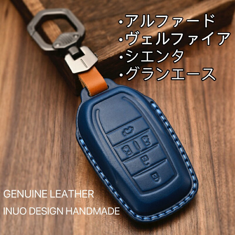 トヨタ Toyota ヴェルファイア アルファード レザーキーカバー 新型 30系 後期 キーケース 新型シエンタ グランエース 本革キーカバー プレビア キーカバー スマートキーカバー スマートキーケース 5ボタン Vellfire alphard 30 専用 パーツ