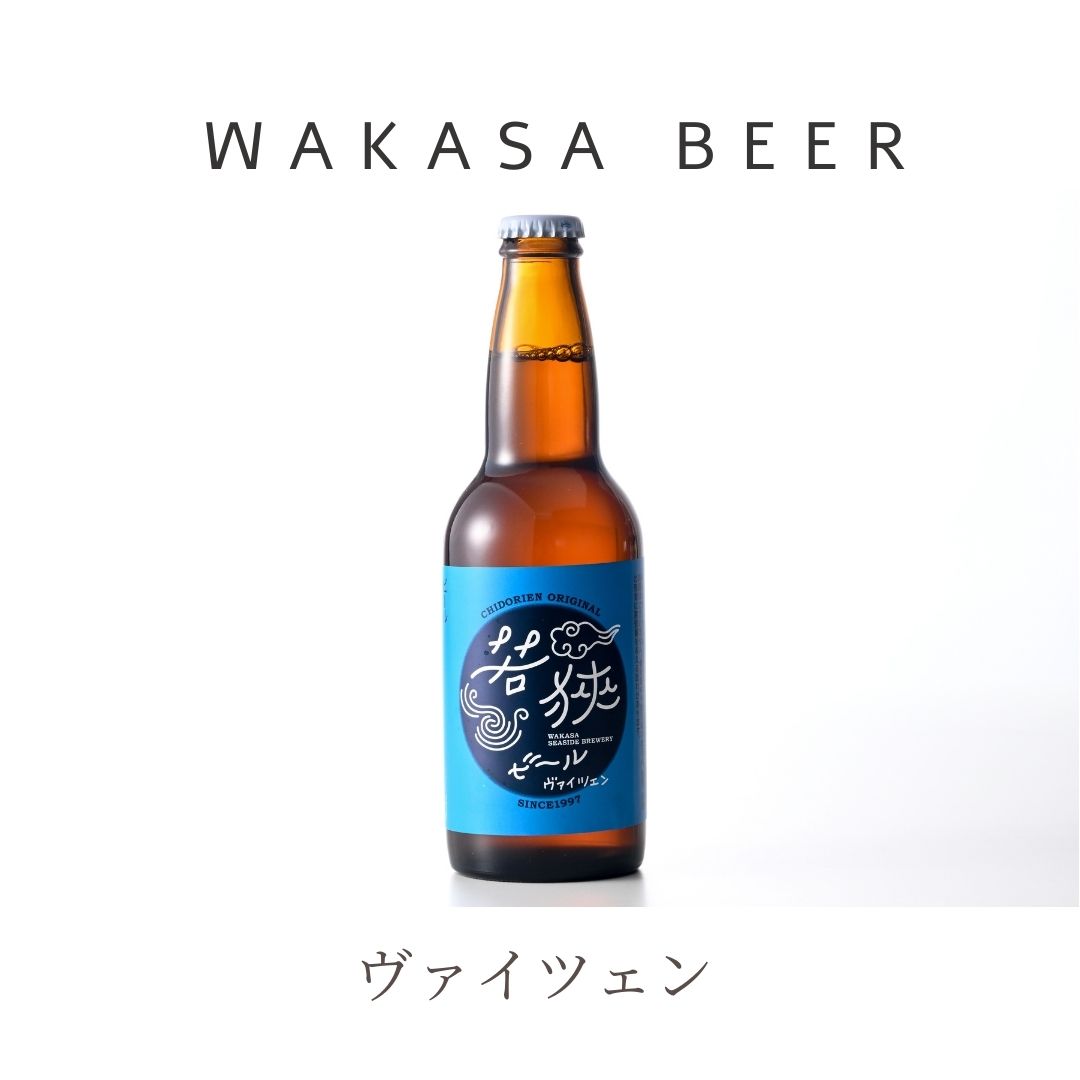 【福井のビール】福井でしか買えないなど特別感のある地ビールのおすすめは？