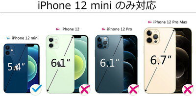 iPhone12miniケース手帳型本革アイフォン12mini手帳ケースレザー耐衝撃耐汚れスマホケースカード入れスマホの画面全体を保護できます携帯ケースマグネット横置きブック型iphone12mini対応5.4インチ青