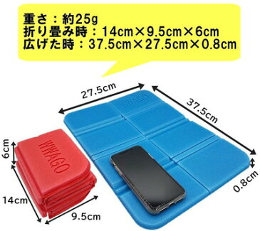 折り畳み マット 座布団 4個セット 収納袋付き 軽量 コンパクト 防水 レジャー サウナ シート
