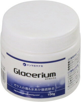 洗剤では落ちないガラス・鏡面の汚れ・くもりとり。 ガラスの傷&水あかを徹底除去! 車のガラスの清掃にも最適。 細かいワイパー傷も綺麗になります。 ヘッドライトの黄ばみも取れます。 IHガラストップの焦げ付きの清掃にも適しています。※(ご使用後は水でしっかり流してください。) 容量;100g 成分;酸化セリウム、増粘剤、純水