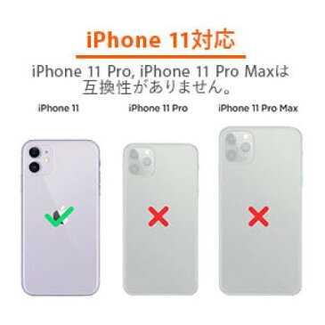 iPhone 11 ケース 6.1インチ 対応 高透明 クリアカバー 米軍MIL規格取得 耐衝撃 カメラ保護 衝撃吸収 全面 PC TPU 二層構造 Qi充電 ワイヤレス充電 アイフォン11ケース シュピゲン ウルトラ・ハイブリッド ACS00405 (レッド・クリスタル)