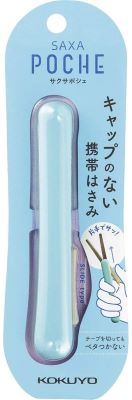 ハサミ サクサポシェ 携帯型ハサミ コクヨ 携帯タイプ グルーレス刃 アクア ハサ-P320LB おしゃれ かわいい キャップなし 文房具 文具 ステーショナリー コンパクト はさみ 片手 スライド式 キャップレス