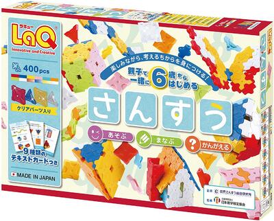 ラキュー さんすう 【ポイント10倍_お買い物マラソン】ラキュー　さんすう 400ピース　6歳以上