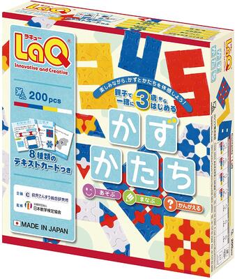 ラキュー かず　かたち 200ピース　立体　イマジネーション