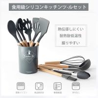 キッチンツール 11点セット キッチン用品 木製キッチンツール クッキングツール 製菓器具 台所用品 耐熱シリコン 調理 料理 フライ返し おたま トング ヘラ 泡立て器 ブラシ スパチュラ パスタサーバー レードル ターナー スプーン
