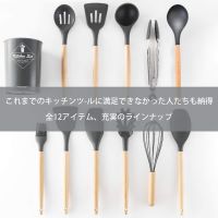 キッチンツール 11点セット キッチン用品 木製キッチンツール クッキングツール 製菓器具 台所用品 耐熱シリコン 調理 料理 フライ返し おたま トング ヘラ 泡立て器 ブラシ スパチュラ パスタサーバー レードル ターナー スプーン