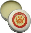 【P12倍_お買い物マラソン】国産　天然　みつろう　肉球　クリーム 30g 犬猫用