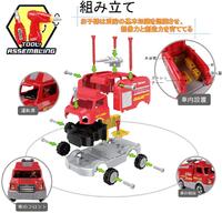 車おもちゃ組み立ておもちゃ消防車おもちゃDIY車セットおもちゃ男の子子供玩具知育おもちゃおもちゃ女の子サウンドポンプ消防車子供向けごっこ遊び子供玩具音と光と手遊びいっぱい付き26ピース緊急車セット知育玩具作業車工具セット走行可能