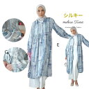 チュニックMahira Long Tunic Moslem Blouse Ladies Wear Moslem Wear Silk Long Tunic (Indonesia Ethnic Motifs) ロングチュニック レディース ジャケット 女性 イスラム教 宗教 民族衣装 礼拝 おしゃれ 可愛い かわいい