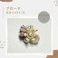 ブローチ　Brooch Flower A hijab accessories pin アクセサリ　ピン　装飾品