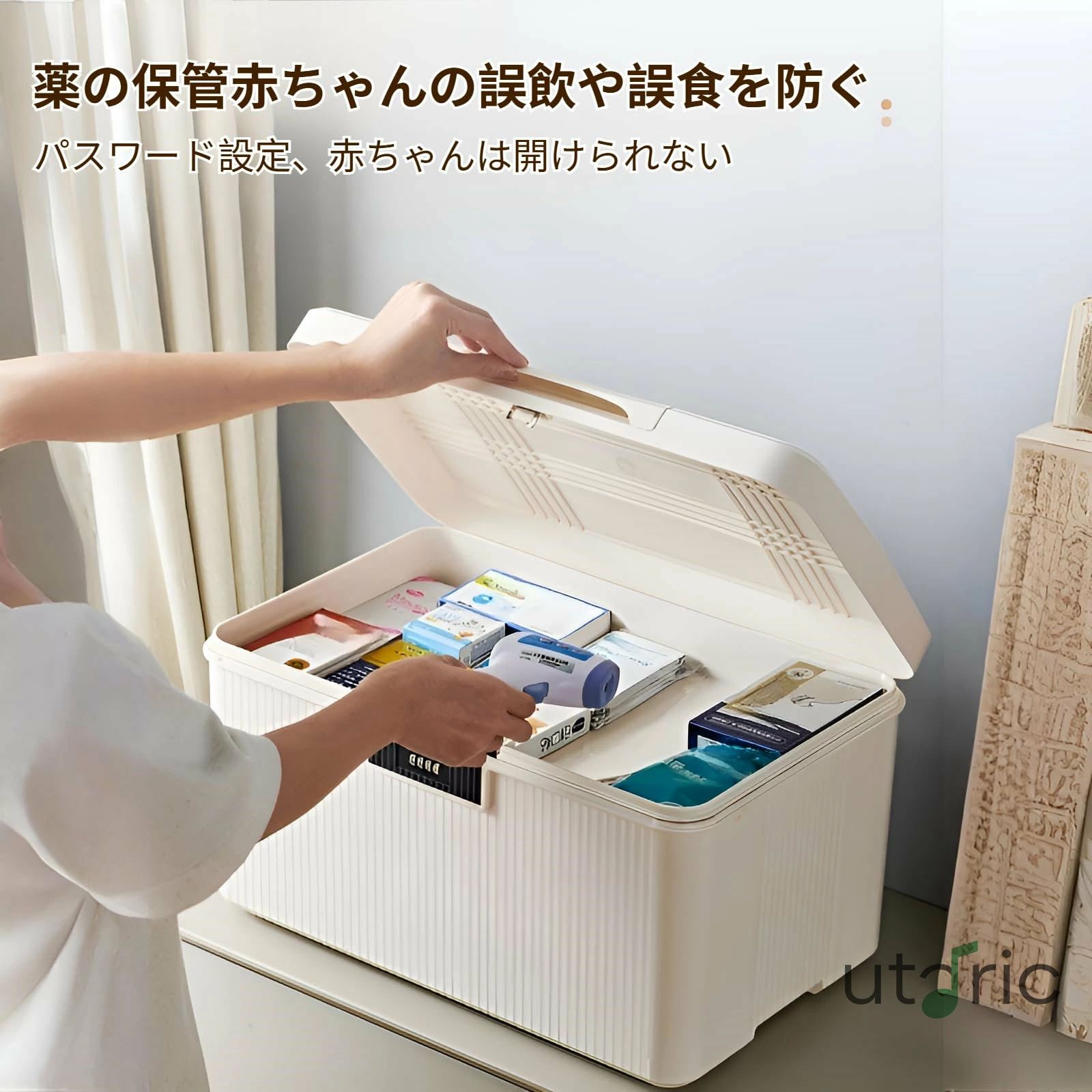 楽天市場】金庫 4桁の通販