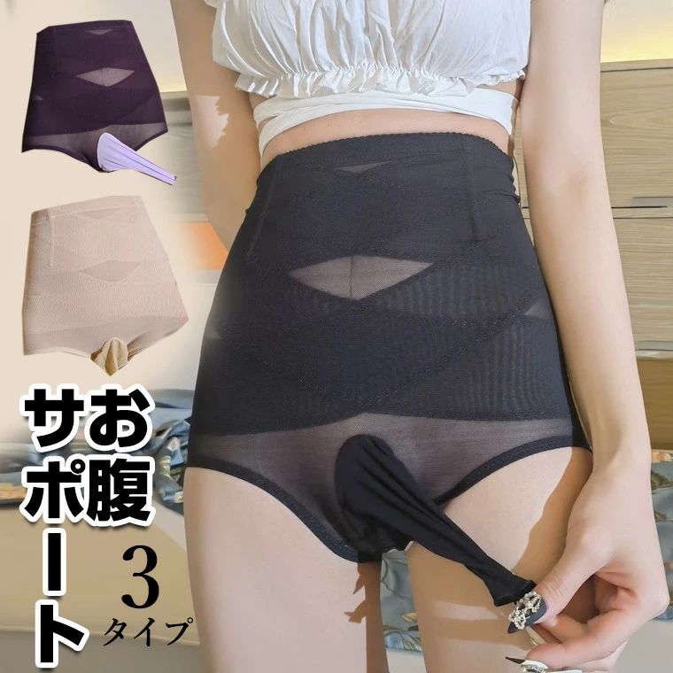 ブリーフ メンズショーツ 竿出し ぞうさん 先開き 先閉じ メンズ 竿付き 3タイプ ガードルショーツ クロスジェンダー ショーツ パンティ