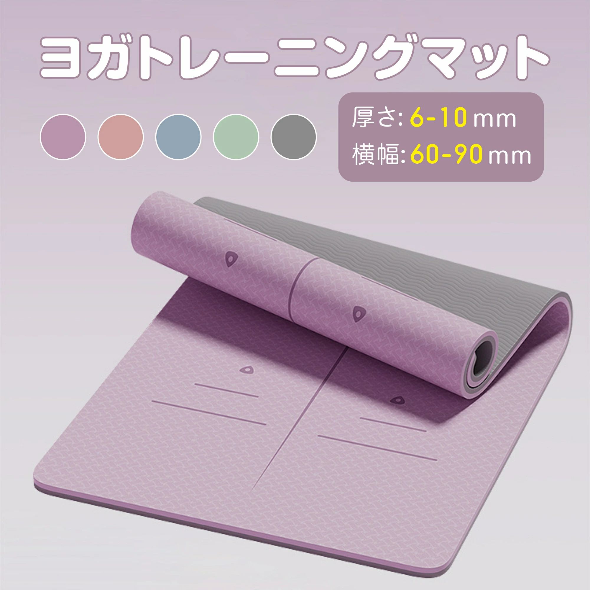 �襬�ޥå� �� �ȥ졼�˥󥰥ޥå� 6mm �� TPE (6��83cm) ���� ���� ���ߤ� �襬�ޥå� �������� �����Ϥ��� �ȥ�٥� �ȥ�٥�ޥ�