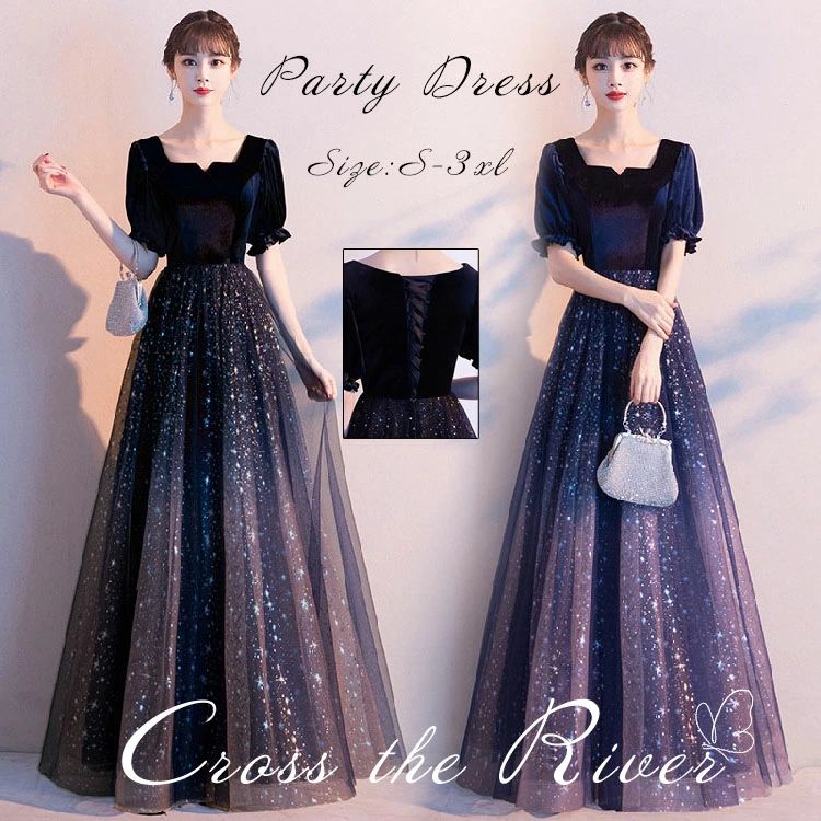 ドレス 大人 ピアノ 発表会 高校生 パーティードレス 韓国 ロングドレス 演奏会用 結婚式 ワンピース 中学生 キラキラ 星空 おしゃれ 袖