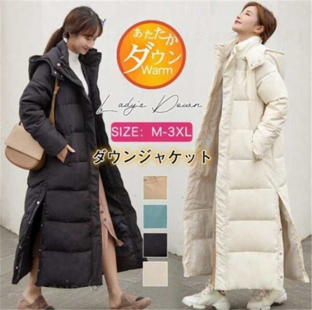 ロングダウンコート レディース ダウンジャケット 超ロング 中綿ジャケット フード付き 防寒着 中綿コート 大きいサイズ ゆったり アウ