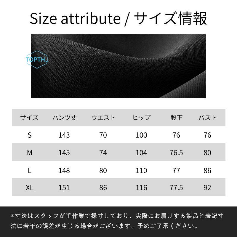 Pamilyのマタニティ オールインワン レディース ワイドパンツ スリムフィット 高弾力 腹サポート ヒップアップ フィットネス ヨガウェア スリム効果 美脚効果 産前 産後 妊娠 妊婦 妊婦服 臨月｜アングル3