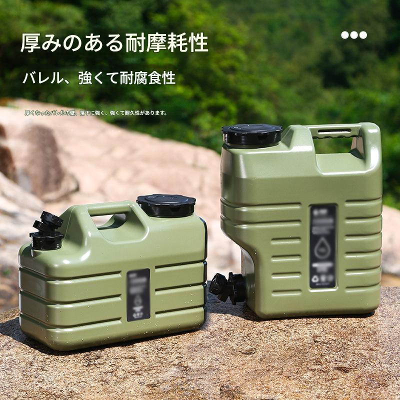 ポータブル水タンク ポリタンク ウォータータンク 車載 水タンク 大容量 キャンプ ...