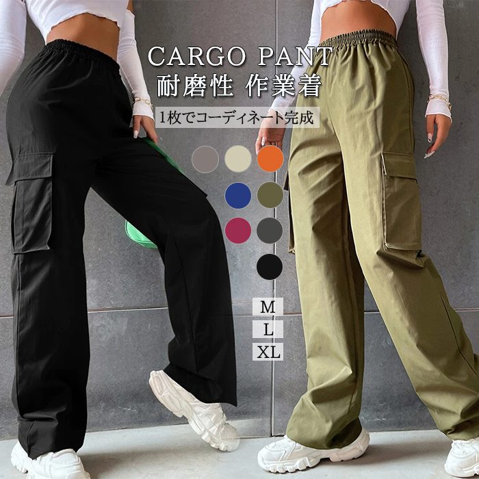 乐天商城 - カーゴパンツ レディース カーゴパンツ ロング丈 ボトムス ワークパンツ カジュアルパンツ おしゃれ カジュアル 無地 作業着 ジョガーパンツ