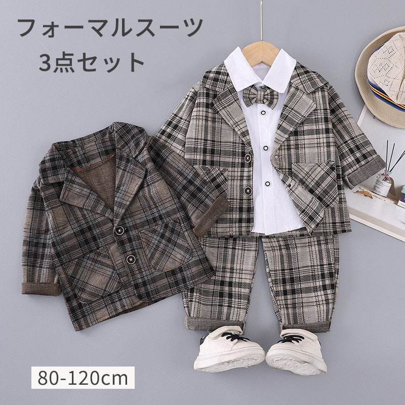 商品説明商品紹介 一式揃っているのでコーデに困らないフォーマルセット。 純綿ならではの柔軟と快適な素材を使用しており、優しい肌触りとともに通気性も抜群です。 普通着としてもお洒落です！七五三や卒入園式、入学式、発表会、ちょっとしたお出かけや、冠婚葬祭までオールマイティーに使えるスーツセット。 生産国 中国 注意事項 ●初期不良、誤納品が発生した場合、お気軽にメールまたはお問い合わせでのご連絡をお願いいたします。すみやかに交換もしくは返品対応いたします。 ●モデル・写真に使用されているアクセサリー・小物は別途記載が無い限り付属いたしません。 ●商品写真はできる限り実物の色に近づけるよう加工しておりますが、お客様が使用するパソコンのモニター設定や部屋の照明により多少、色の変化が感じられる場合がございます。 ●実際の色に近づけるため、タグのカラー名称と異なる場合がございます。 ●商品のサイズは、全て平置きにて外寸を測定しております。実寸は商品によって若干の誤差(1cm～3cm )がある場合がございますので、予めご了承ください。
