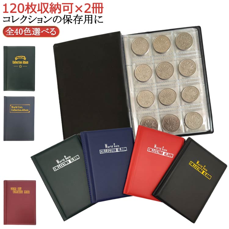 乐天商城 - ケース 外国硬貨 コイン アルバム コインホルダー アルバム 保存 コレクション 収納 240枚 240枚 コレクター 保管 収集 コレクション 記念コイン 古銭 メダル 貨幣 収集ファイル 収納 保存用ホルダー