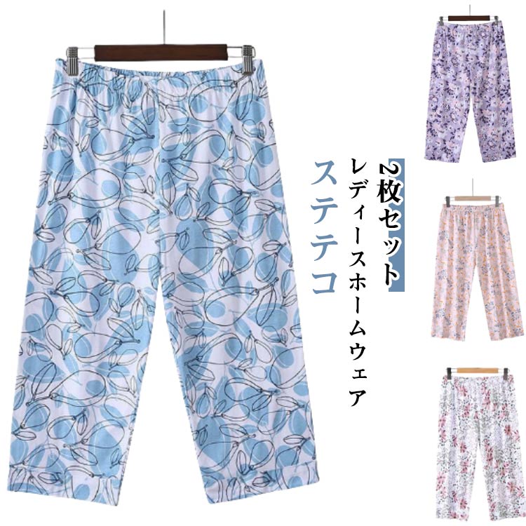 楽天市場】レディース ステテコ 綿100（パンツ｜ボトムス