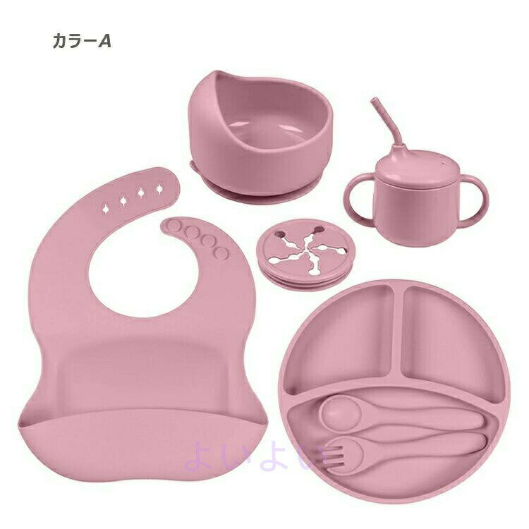 ベビー食器7点セット 離乳食 おしゃれ 出産祝い シリコン すくいやすい 吸盤 ひっ...