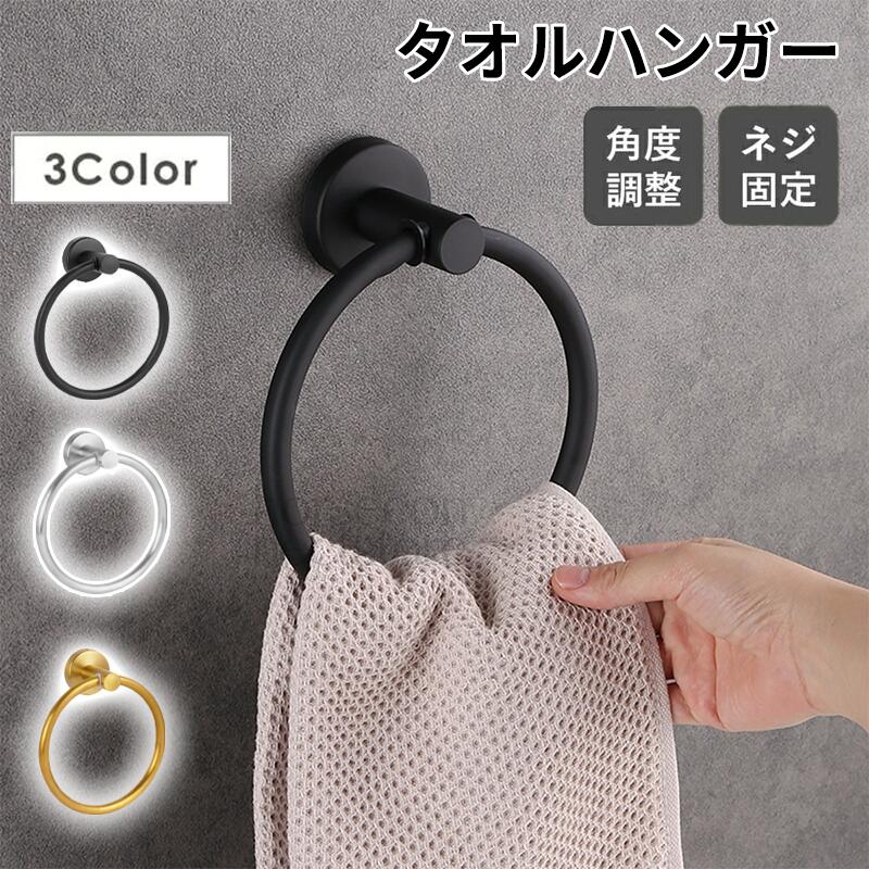 トイレットタオル掛け アンティーク トイレタオルかけ おしゃれ トイレタオルハン...