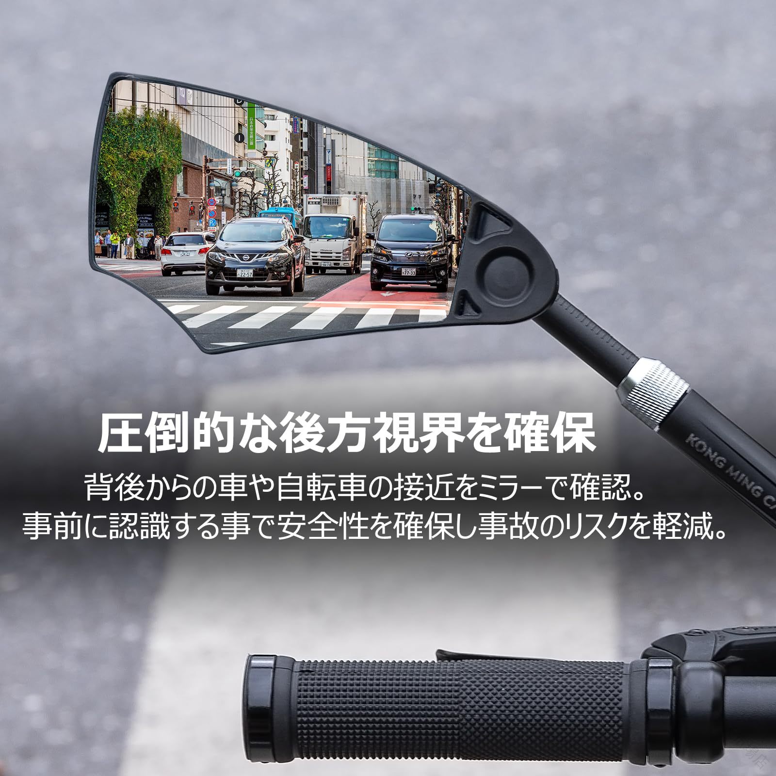 自転車 バックミラー ミラー 右用 高精度 防眩 飛散防止 広い視界 ママチャリ クロ...