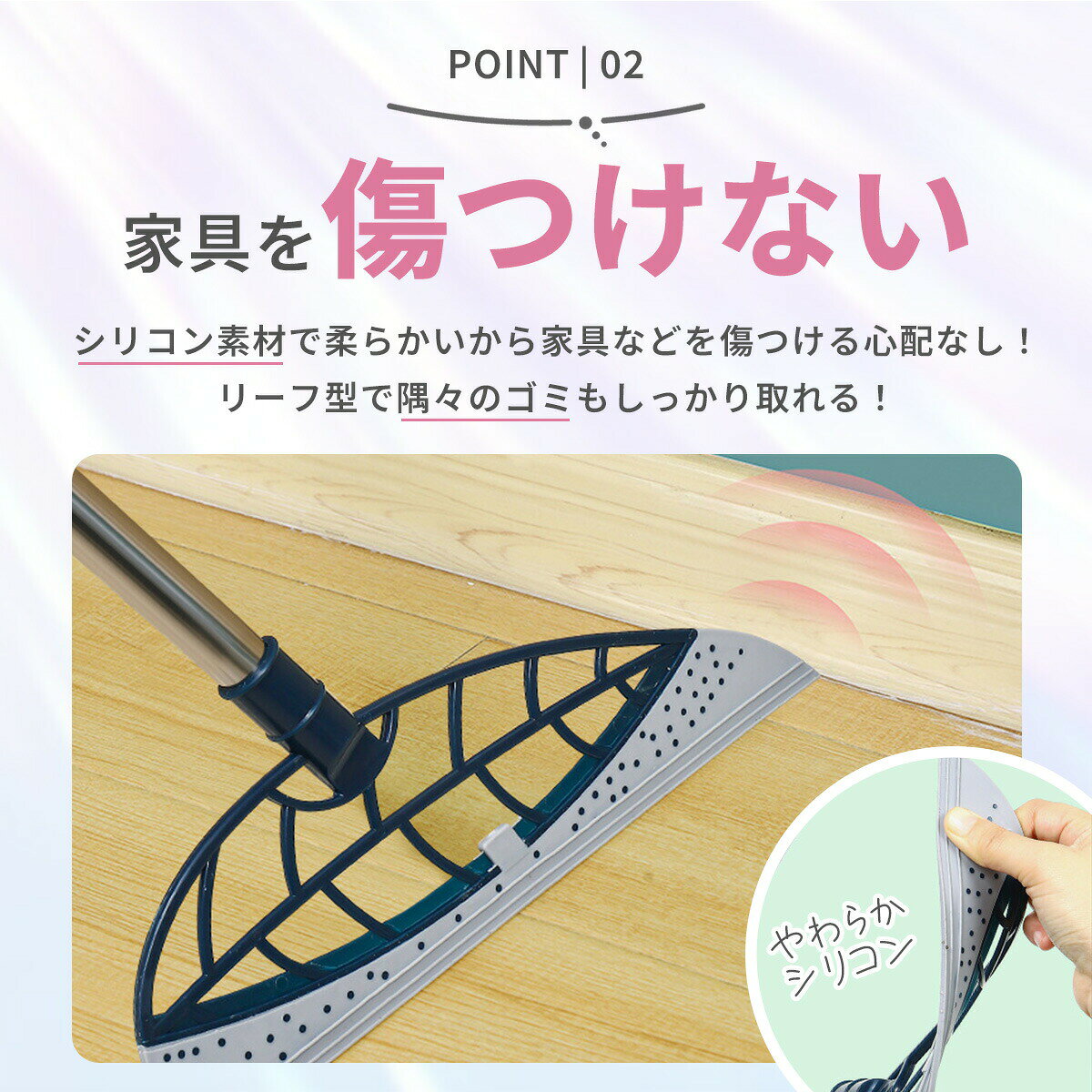 【3点15%offクーポン配布中 シリコンほうき ほうき 魔法のほうき マルチほうき シ...