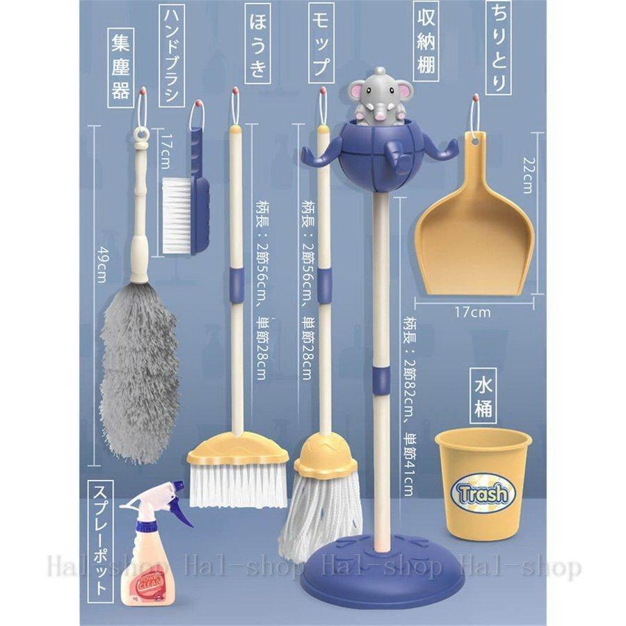 お掃除道具セットおままごと ごっこ遊び ままごと おもちゃ ままごとキッチン 台所...