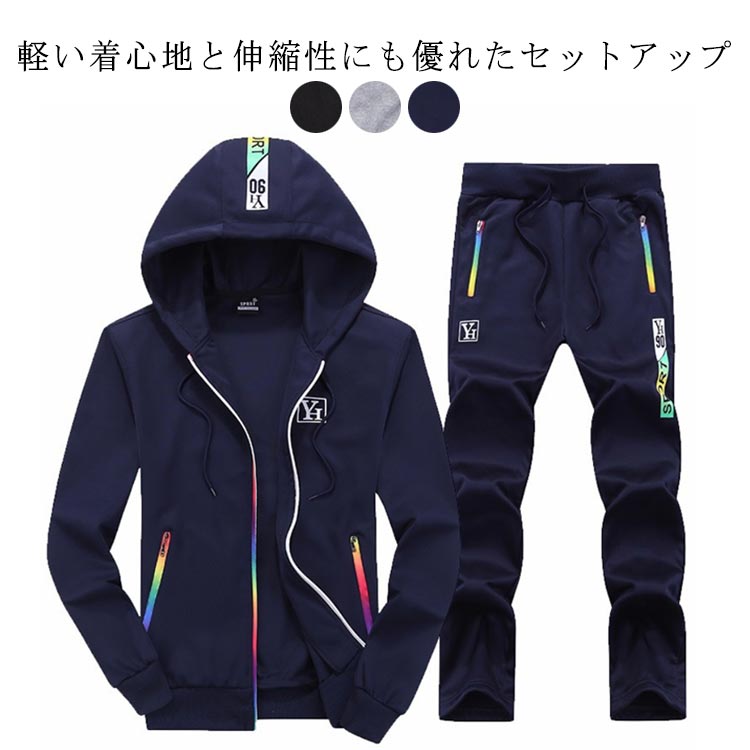 軽い着心地と伸縮性にも優れたセットアップ全体的にスッキリとしたスリム感を演出普段使いは勿論、部屋着やスポーツにもオススメ！ サイズ M L XL 2XL 3XL 4XL サイズについての説明 ※サイズ表の実寸法は商品によって1-3cm程度の誤差がある場合がございます。 素材 ポリエステル 色 上下セット灰 上下セット黒 上下セット紺 備考 ●サイズ詳細等の測り方はスタッフ間で統一、徹底はしておりますが、実寸は商品によって若干の誤差(1cm〜3cm )がある場合がございますので、予めご了承ください。 ●商品の色は、撮影時の光や、お客様のモニターの色具合などにより、実際の商品と異なる場合がございます。あらかじめ、ご了承ください。 ●製品によっては、生地の特性上、洗濯時に縮む場合がございますので洗濯時はご注意下さいませ。 ▼色味の強い製品によっては他の衣類などに色移りする場合もございますので、速やかに（脱水、乾燥等）するようにお願いいたします。 ▼生地によっては摩擦や汗、雨などで濡れた時は、他の製品に移染する恐れがございますので、着用の際はご注意下さい。 ▼生地の特性上、やや匂いが強く感じられるものもございます。数日のご使用や陰干しなどで気になる匂いはほとんど感じられなくなります。