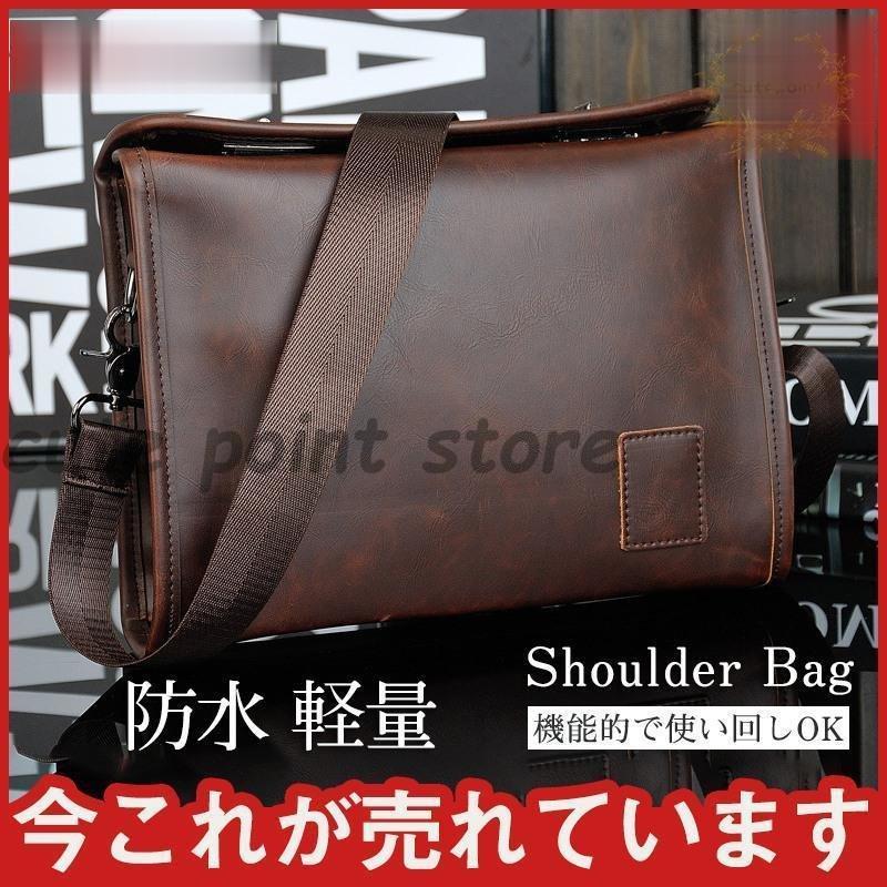 バッグ メンズ 本革 ショルダーバッグ アウトドア 通勤 PU 就職 肩掛け カジュアル...