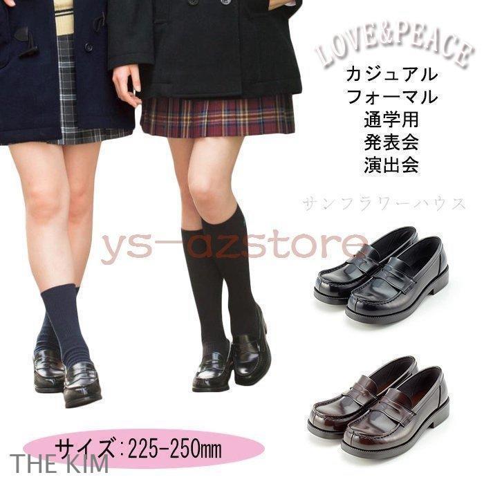 ファー 学生 女子 学生靴 通学靴 学生服 モカシン 女 女の子 入学 新学期 入学式 卒業 結婚式 演奏会 発表会 卒業式 靴 シューズ