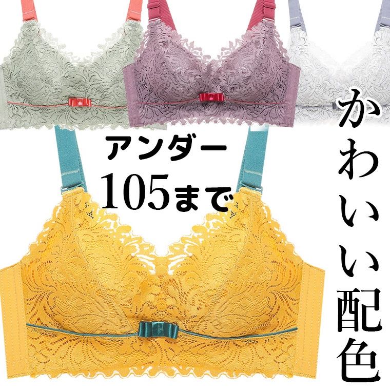 乐天商城 - 【送料無料】アンダー105まで 可愛いカラーリング バイカラー ホールド 大きなバストを目立たせない 小さく見せるブラ 補正下着 大きいサイズ ノンワイヤー E Fカップ ソフトカップ 胸元カバー スポーツブラ 幅広ストラップ 肩凝り防止 アンダー100