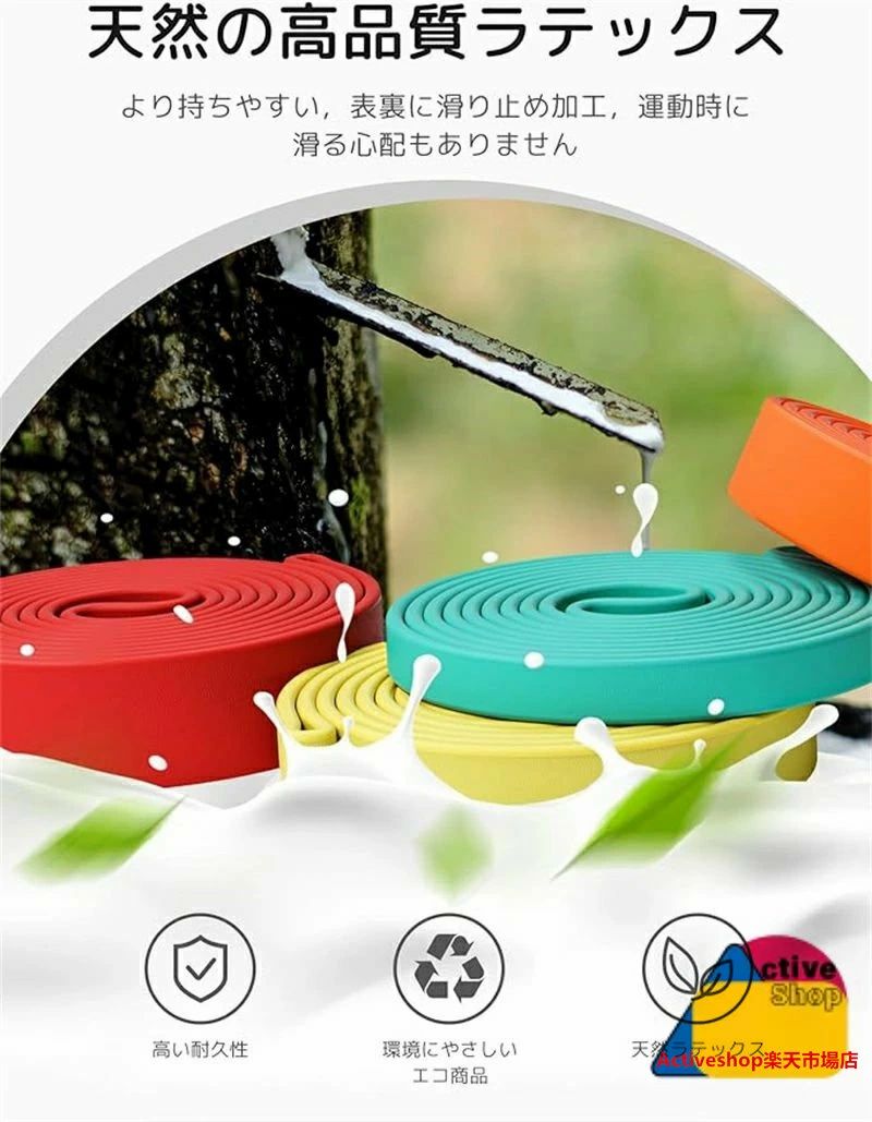 【送料無料】トレーニングチューブ 懸垂 チューブ レジスタンスバンド トレーニン...