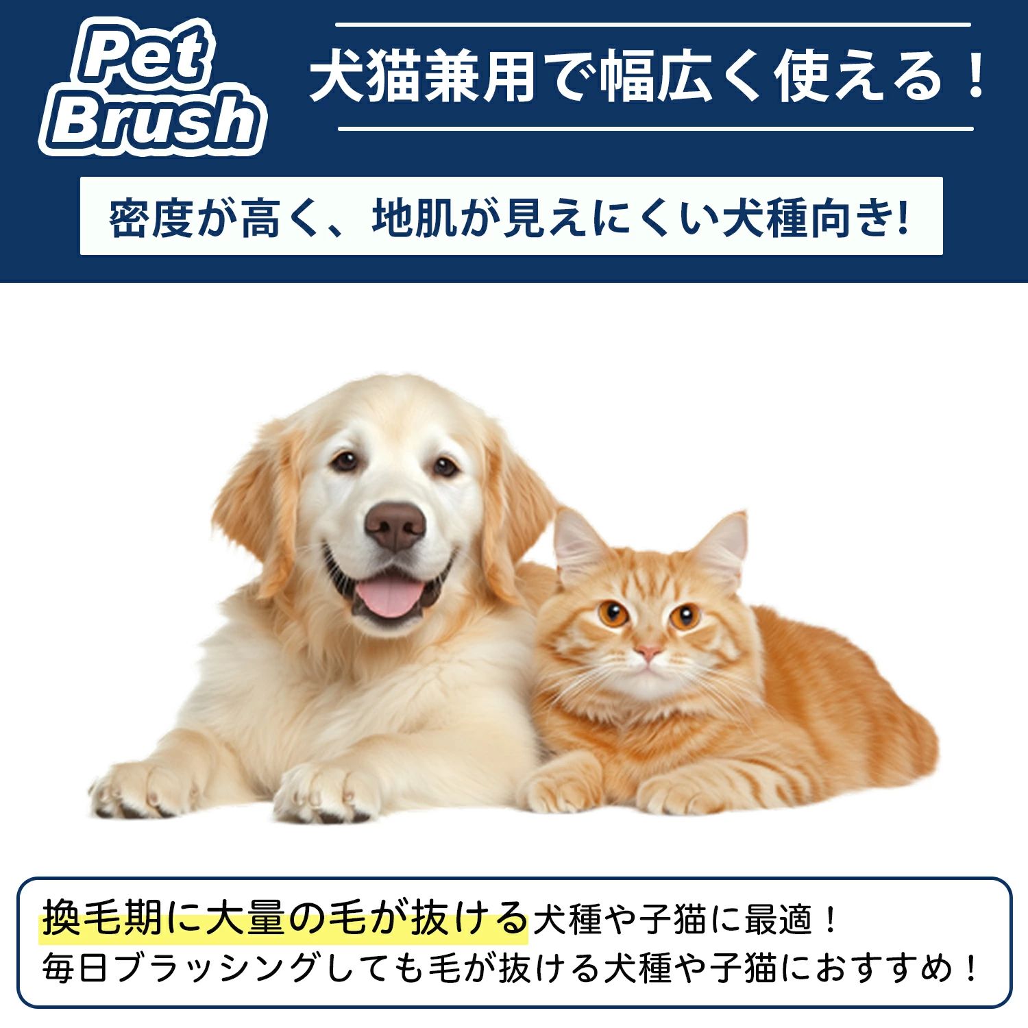 先端球形 抜け毛取り 小型犬 中型犬 トイプードル（Toy 長毛対応 毛玉取り 犬用 グ...