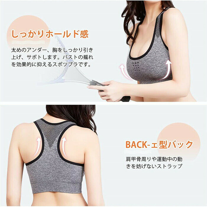 スポーツブラ レディース 揺れない スポブラ スポーツ ブラジャー 下着 しっかり ...
