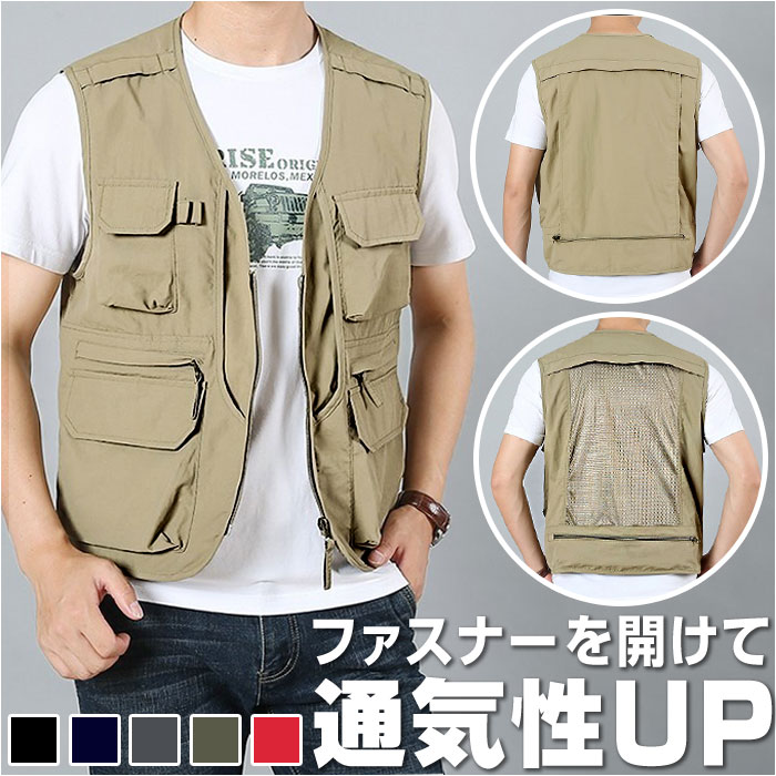 Rakuten - フィッシングベスト 登山 釣り ベスト 薄手 定番 釣りベスト ジャケット ジレ ワークベスト 作業着 ワーク服 作業服 チョッキ 羽織 羽織り ジップアップ ポケット 速乾性 通気性 多機能 アウトドア スポーツ カジュアル フィッシング キャンプ 撮影用