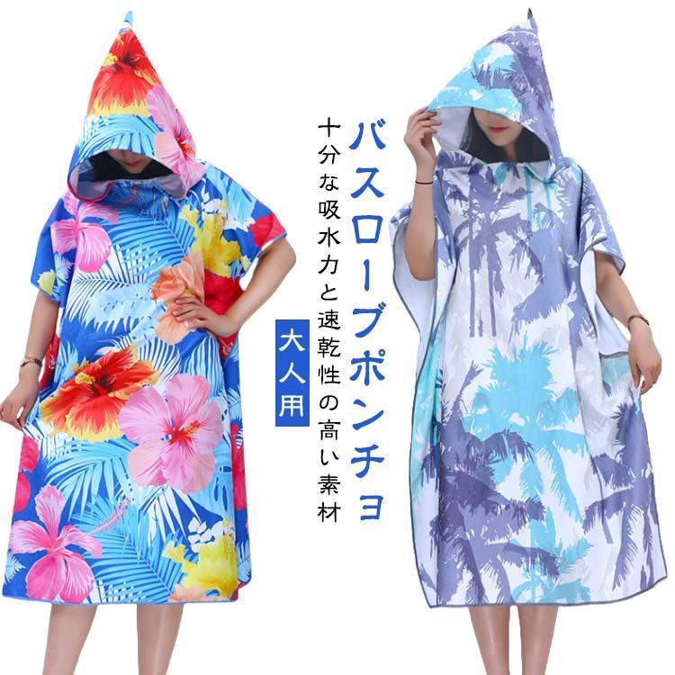 【サイズ】90×210cm ※上記サイズは平置き実寸になります。サイズ表の実寸法は商品によって1-3cm程度の誤差がある場合がございます。【サイズ】90×210cm ※上記サイズは平置き実寸になります。サイズ表の実寸法は商品によって1-3cm程度の誤差がある場合がございます。