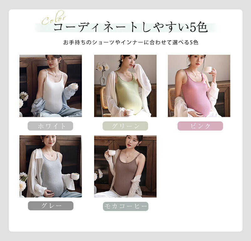 授乳キャミソール カップ一体型 授乳ブラ マタニティ 授乳服 授乳 キャミ パッド入...