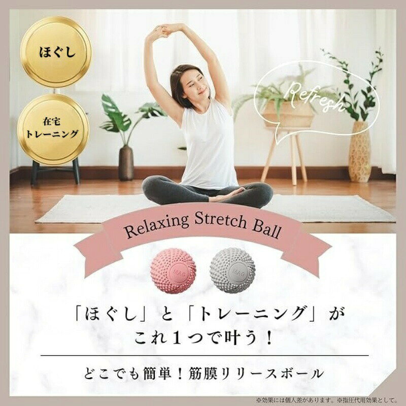 Pamilyのマッサージボール 2個セット 硬め 磁力 筋膜リリース ボール 首 腰 ツボ押し 筋肉リラックス ストレッチボール ハードタイプ 任意色2個セット｜アングル2